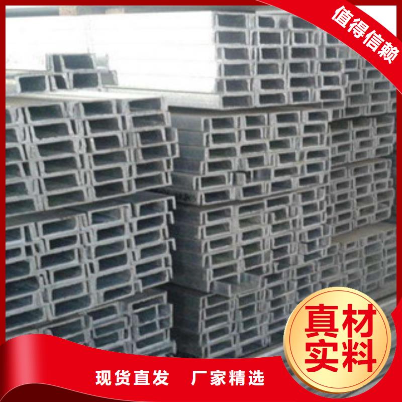 槽钢【日标角钢】质量优选