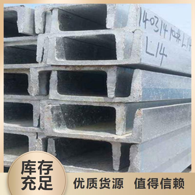 槽钢镀铜扁钢好货直销