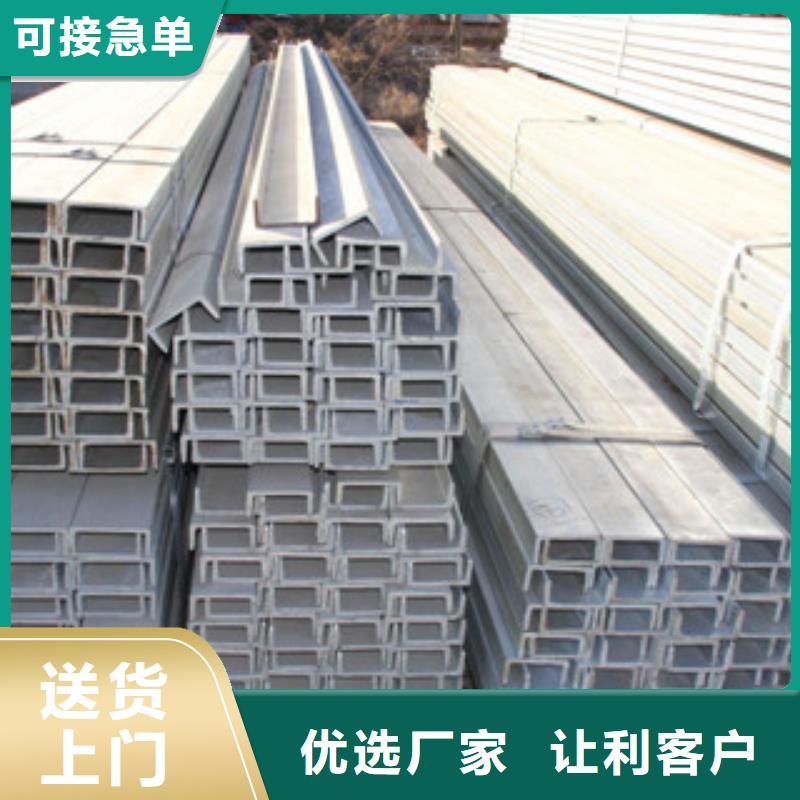 槽钢（热镀锌）合金H型钢批发货源