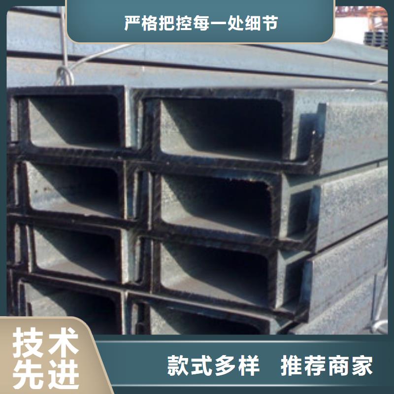 【槽钢】_热镀锌圆管支持定制批发