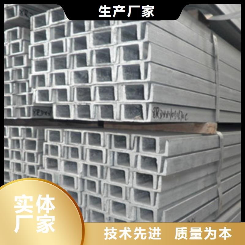 槽钢热镀锌角钢优选厂家
