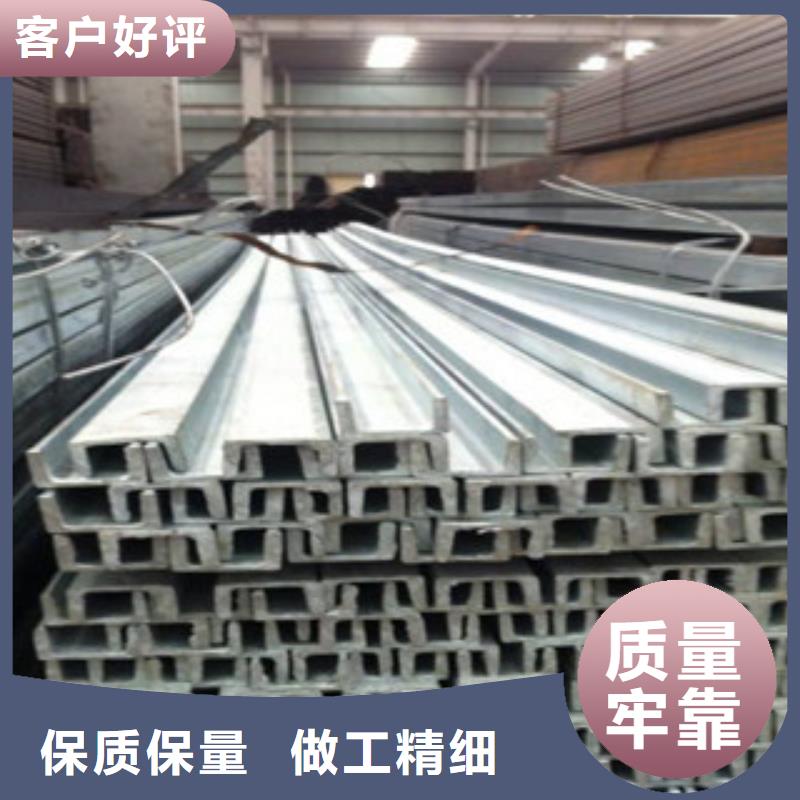 槽钢（热镀锌）合金H型钢可零售可批发