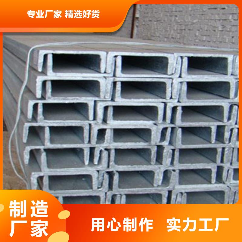 槽钢（热镀锌）合金H型钢可零售可批发
