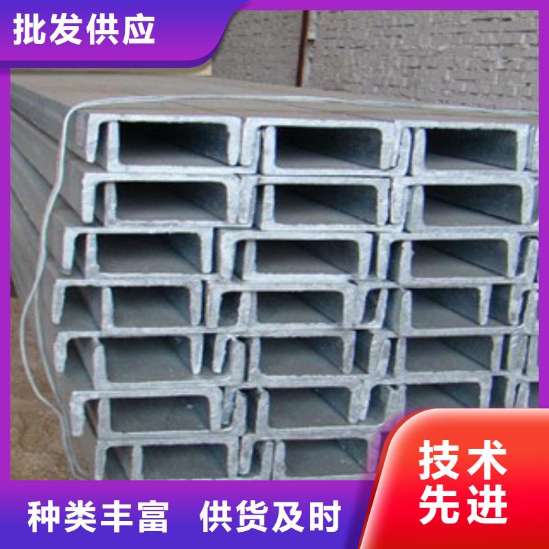 【槽钢】热镀锌角钢大量现货供应