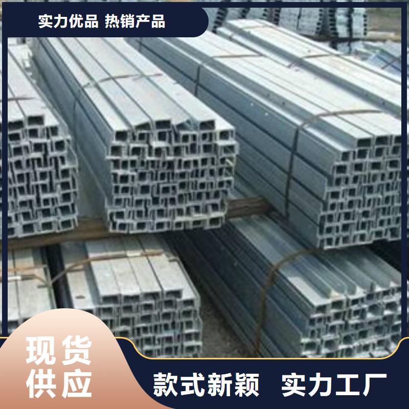 槽钢热镀锌角钢厂家直销大量现货