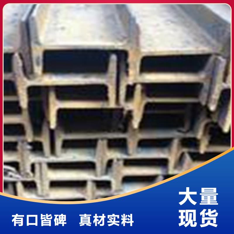工字钢(热镀锌)合金H型钢品种全