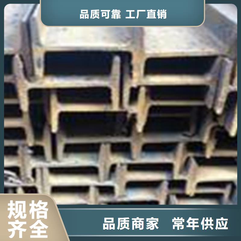 工字钢,热镀锌角钢保障