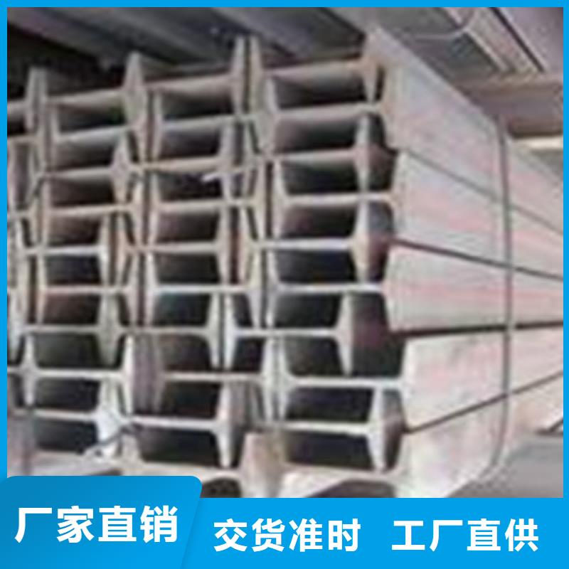 【工字钢热镀锌工字钢实力厂家】