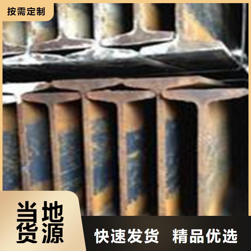 工字钢_（热镀锌）合金H型钢安心购