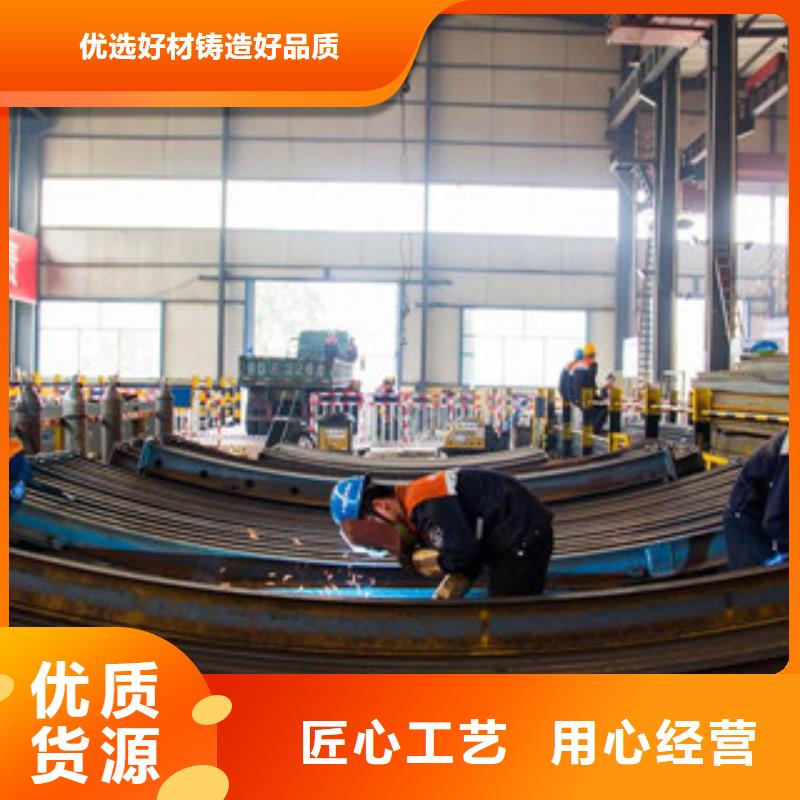 【工字钢】_日标角钢优质工艺