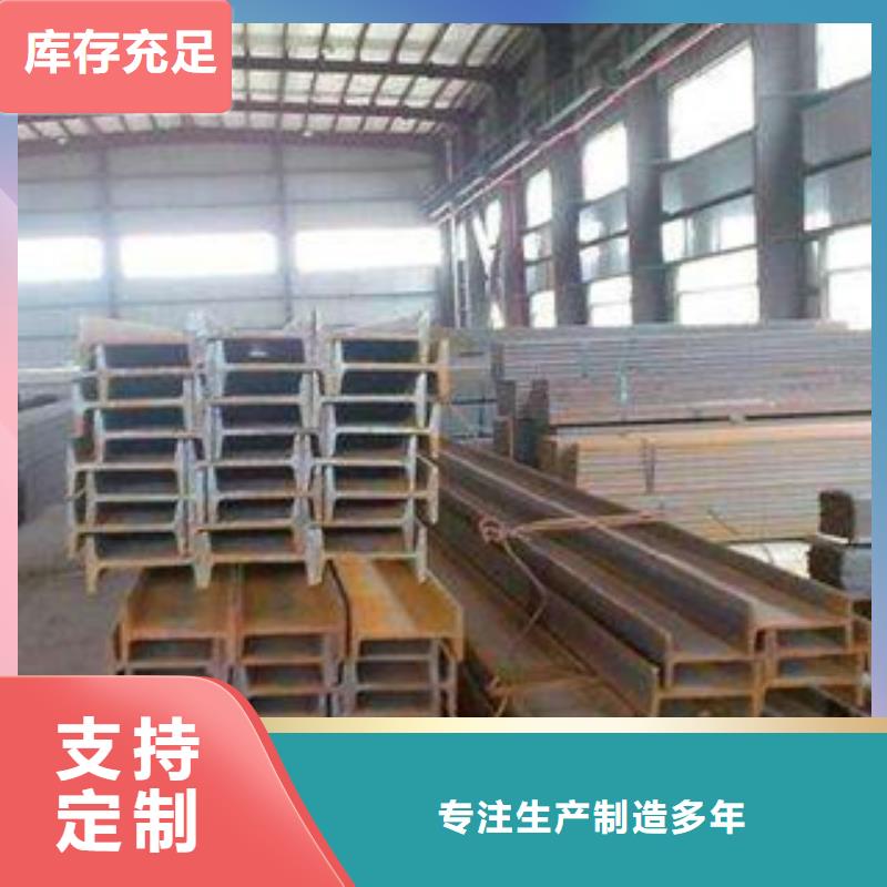 工字钢（热镀锌）合金H型钢品种全
