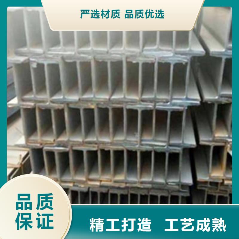 工字钢日标角钢同行低价