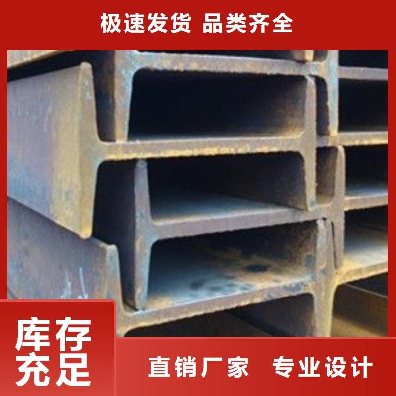 工字钢镀锌花纹板全品类现货