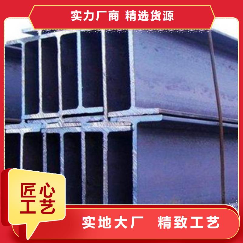 工字钢（热镀锌）合金H型钢品种全