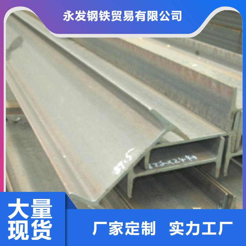 工字钢热镀锌角钢甄选好厂家