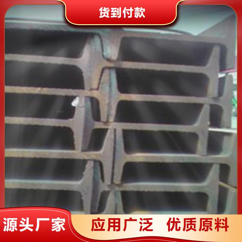 工字钢热镀锌工字钢无中间商厂家直销