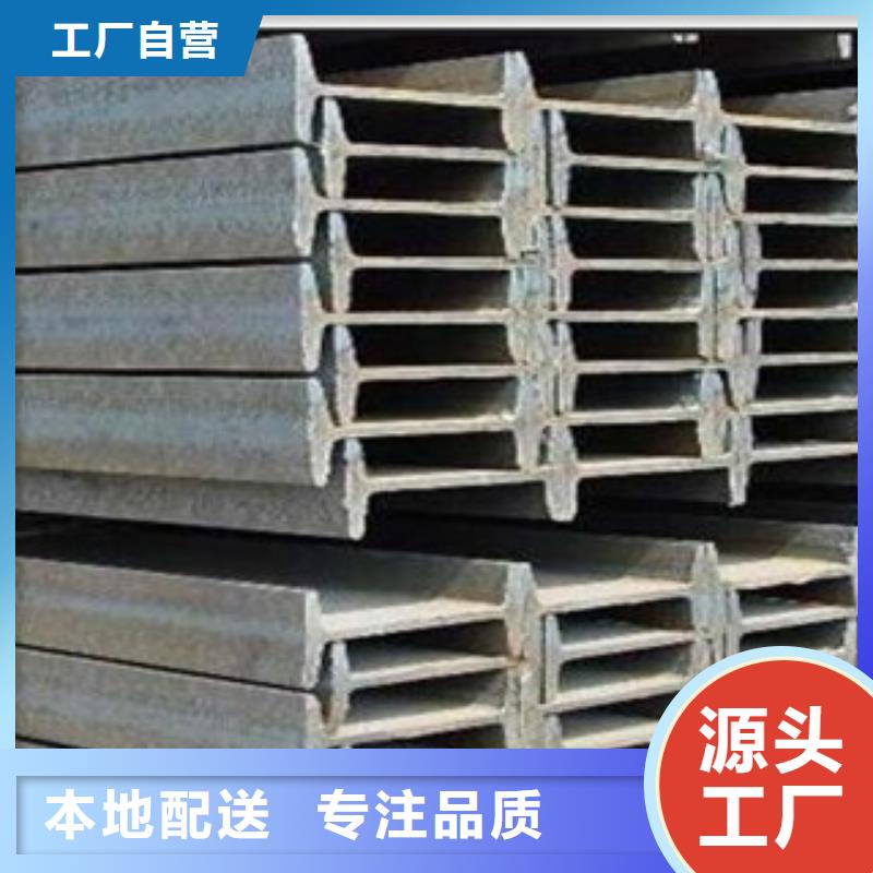 工字钢（热镀锌）合金H型钢品种全