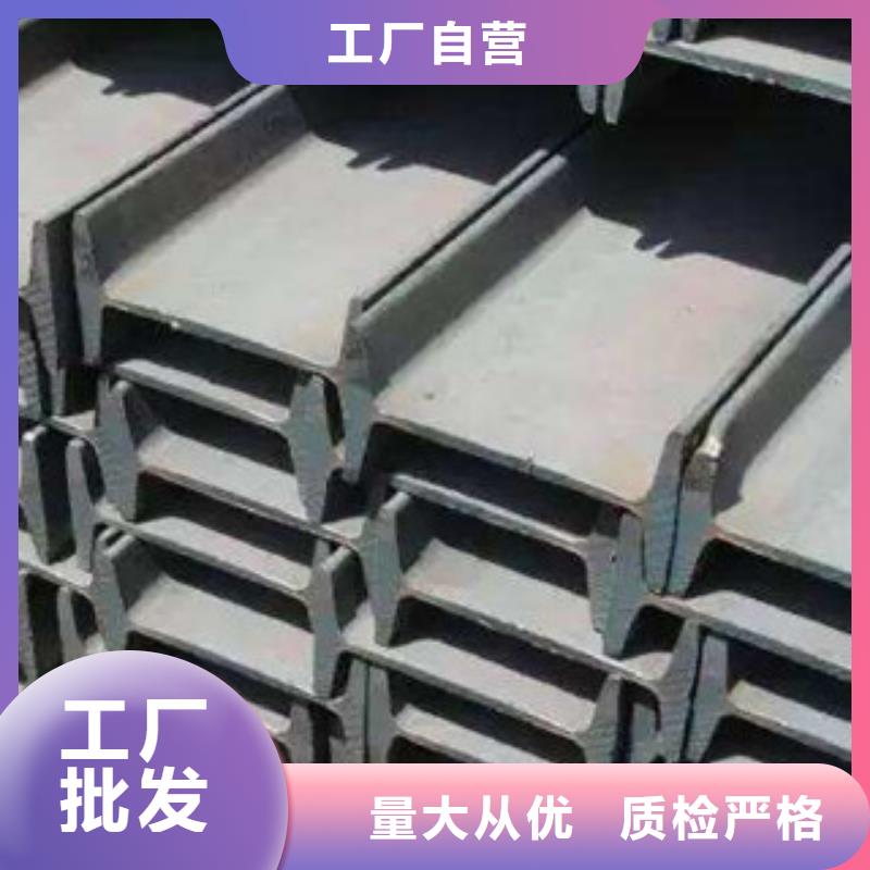 工字钢热镀锌工字钢产地厂家直销