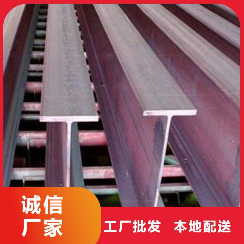 工字钢热镀锌工字钢产地厂家直销