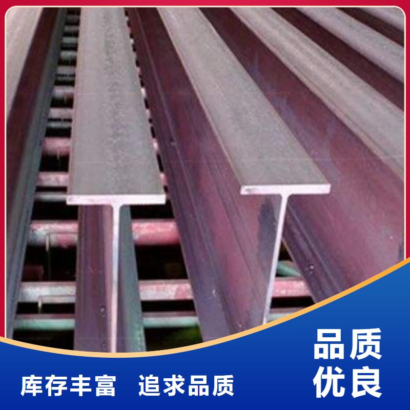 【工字钢】,热镀锌圆管支持批发零售