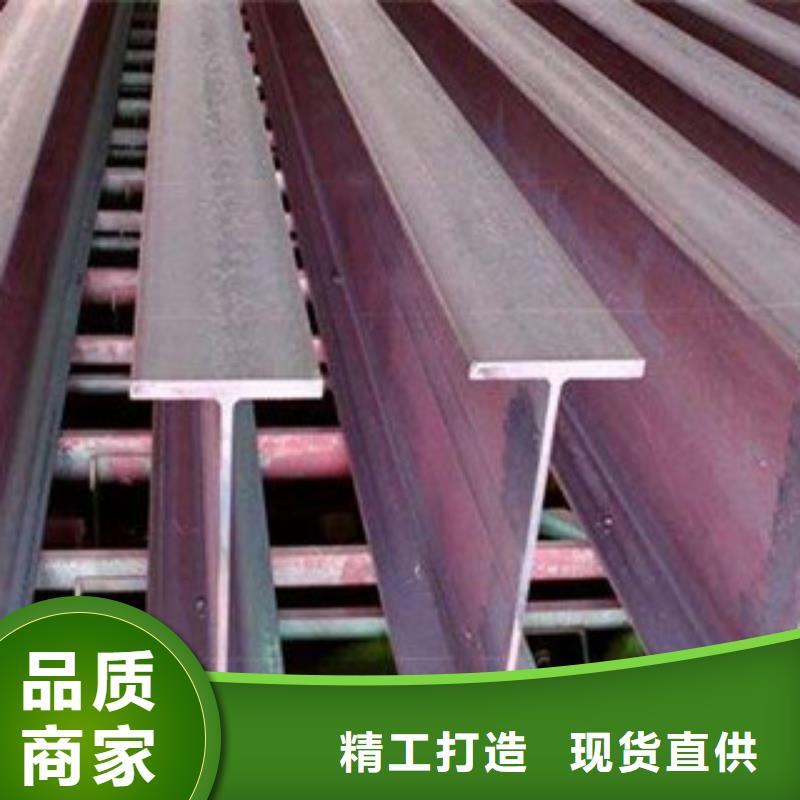工字钢欧标工字钢批发价格