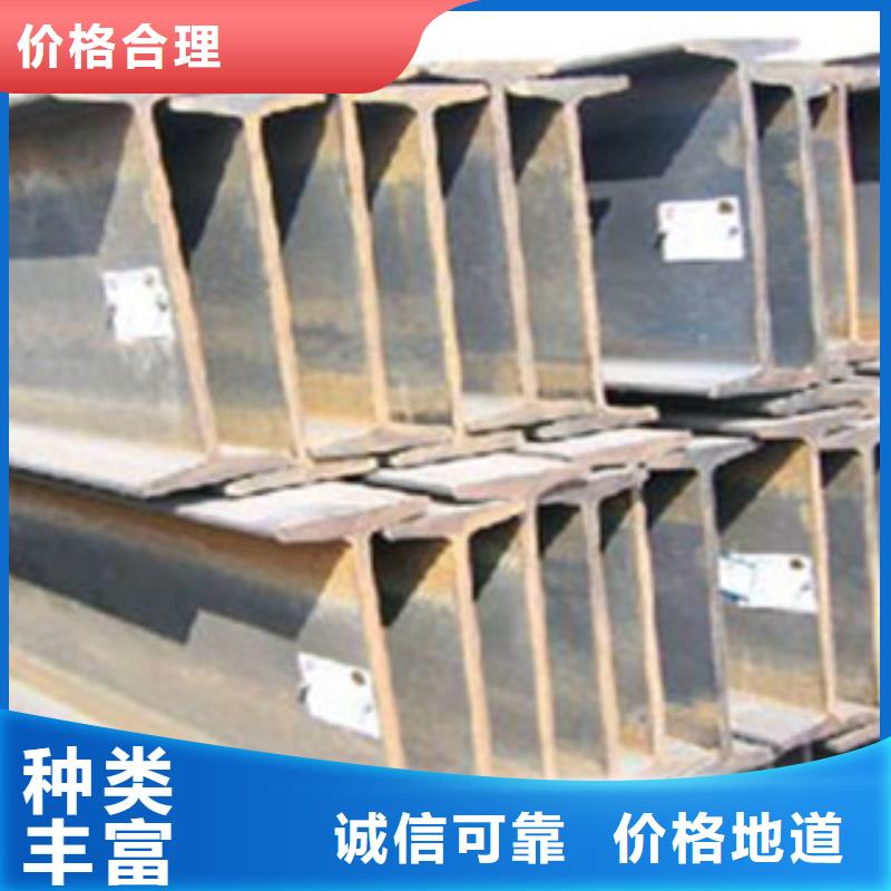 工字钢热镀锌角钢甄选好厂家