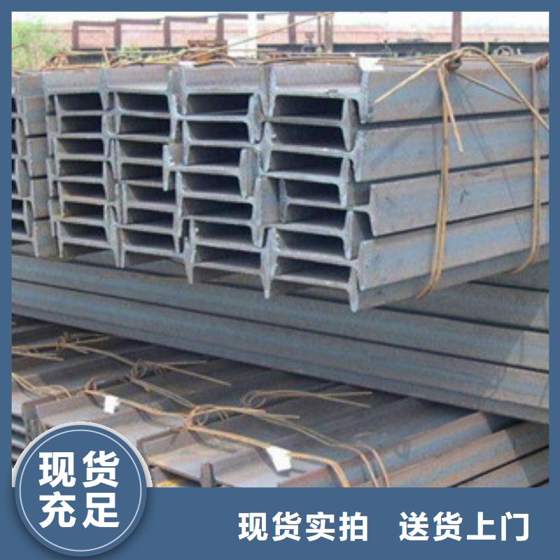 工字钢热镀锌工字钢产地厂家直销