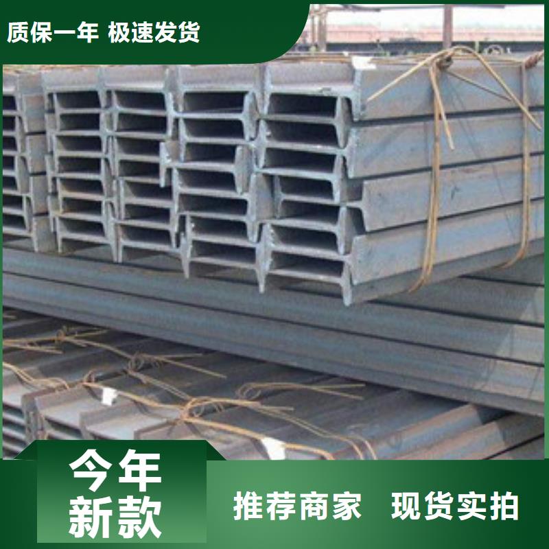 工字钢欧标工字钢工厂价格