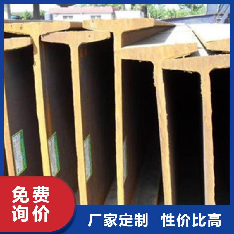 工字钢（热镀锌）合金H型钢品种全