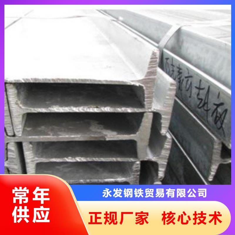 【工字钢】,热镀锌圆管支持批发零售