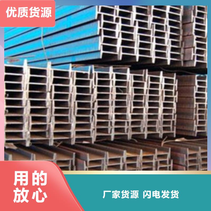 工字钢-热镀锌工字钢好品质售后无忧