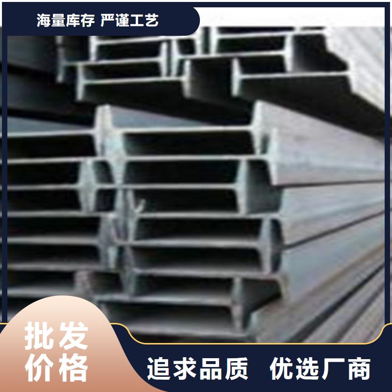 【工字钢】,热镀锌圆管支持批发零售