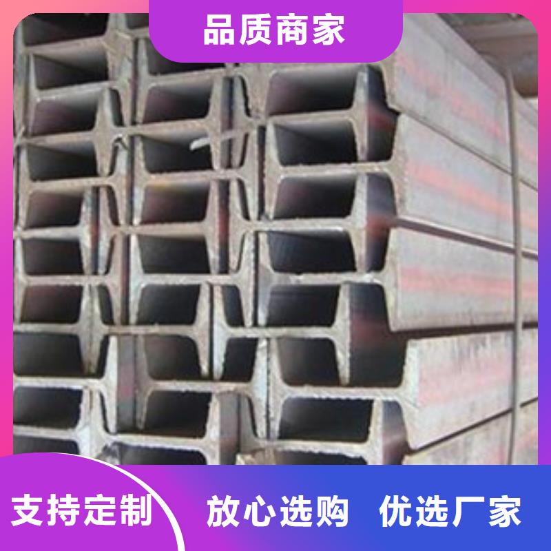 【工字钢】,热镀锌圆管支持批发零售