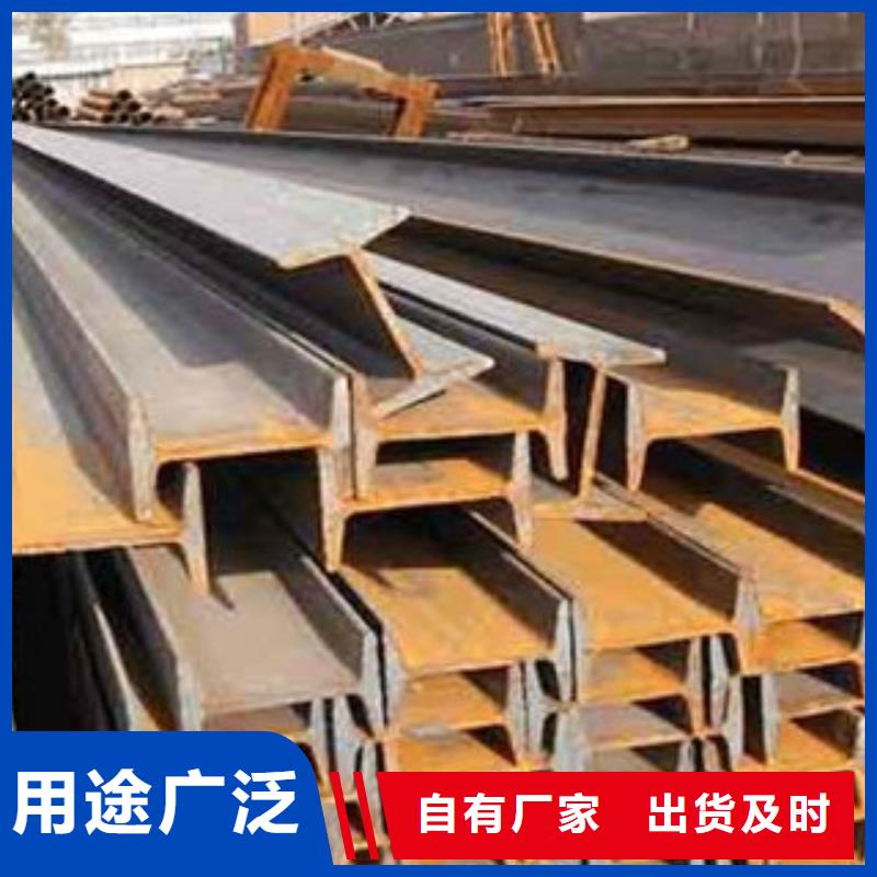 【工字钢】,热镀锌圆管支持批发零售