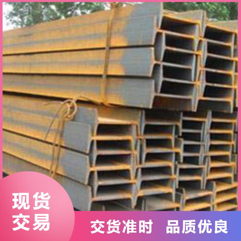 工字钢镀锌花纹板一对一为您服务