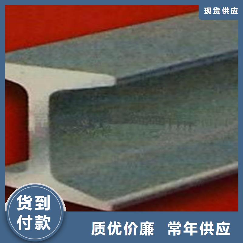 【工字钢】,热镀锌圆管支持批发零售