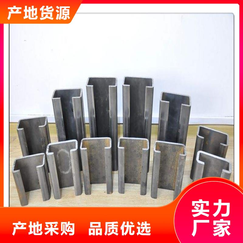 【C型钢欧标工字钢拒绝中间商】