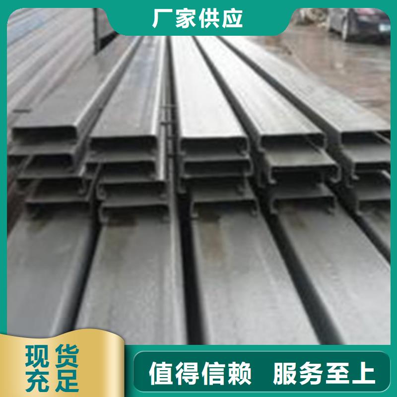 【C型钢】热镀锌工字钢的图文介绍