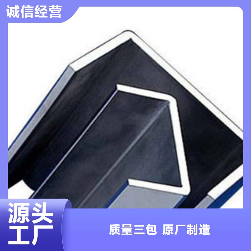 C型钢镀锌花纹板专业生产N年