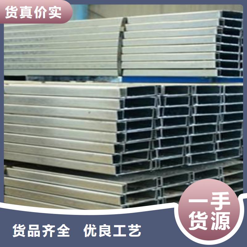 C型钢（热镀锌）合金H型钢专业生产制造厂