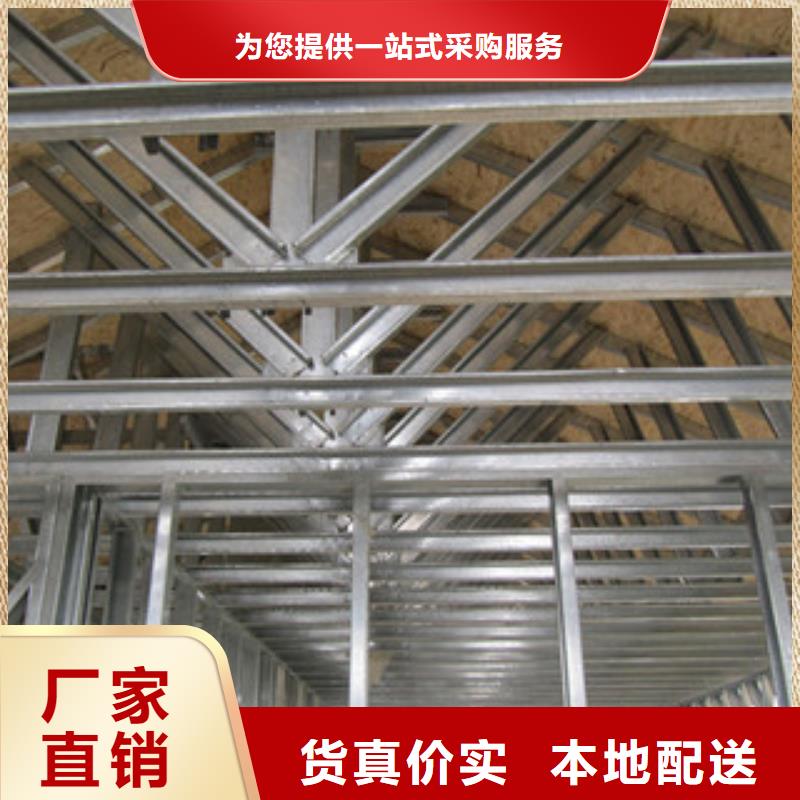 C型钢_镀锌花纹板品质有保障