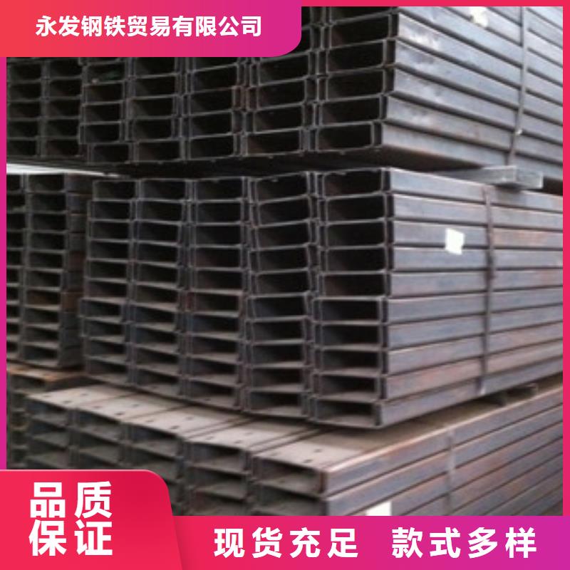 C型钢镀锌花纹板专业生产N年