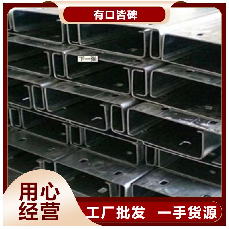 C型钢(热镀锌)合金H型钢用好材做好产品