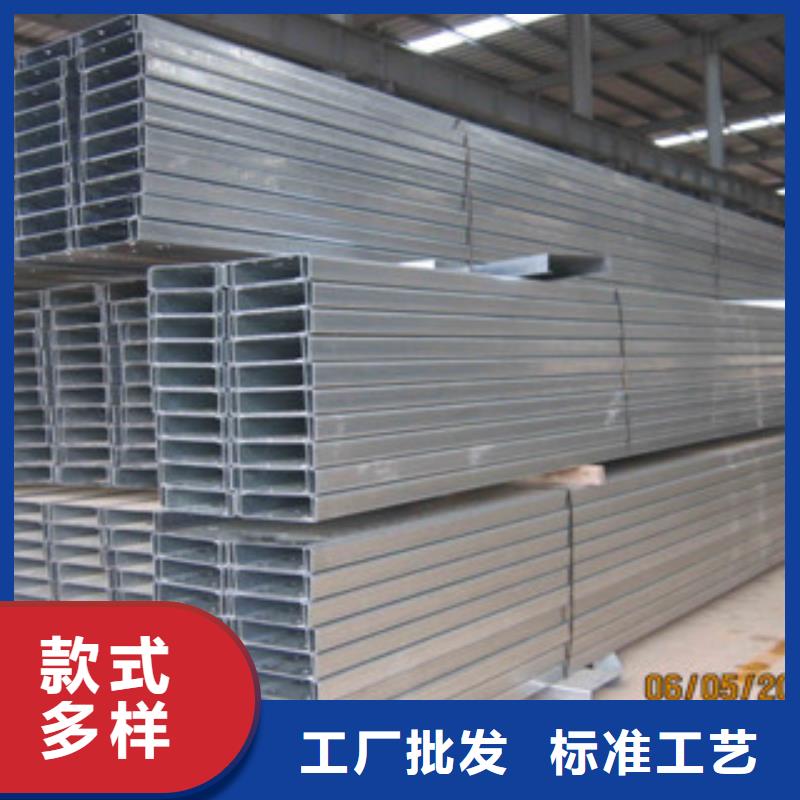 C型钢（热镀锌）合金H型钢快速物流发货