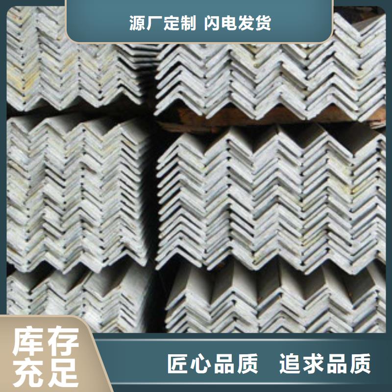 角钢-日标角钢自有生产工厂