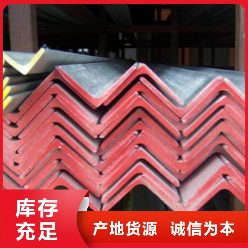 角钢热镀锌角钢产品实拍