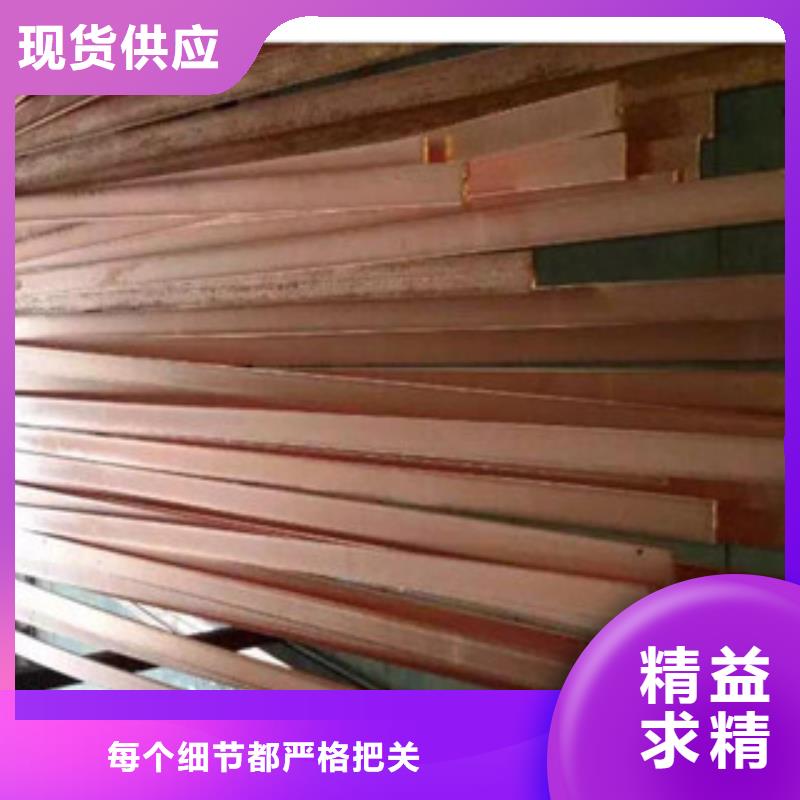 镀铜扁钢（热镀锌）合金H型钢规格型号全