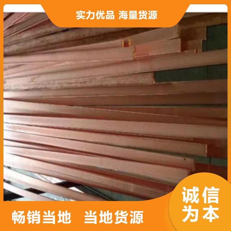 镀铜扁钢-（热镀锌）合金H型钢品牌大厂家
