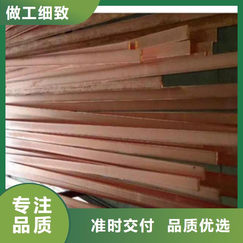 镀铜扁钢-（热镀锌）合金H型钢支持定制加工
