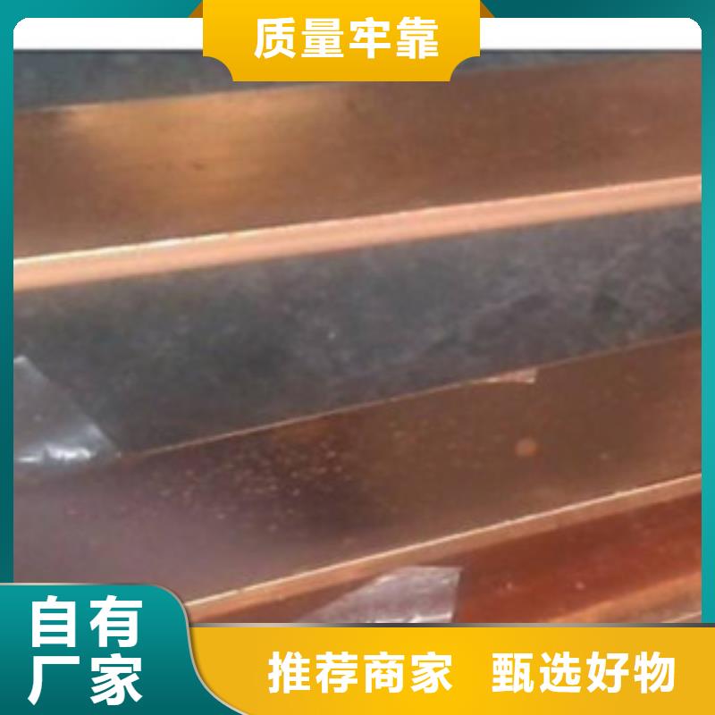 镀铜扁钢-（热镀锌）合金H型钢品牌大厂家